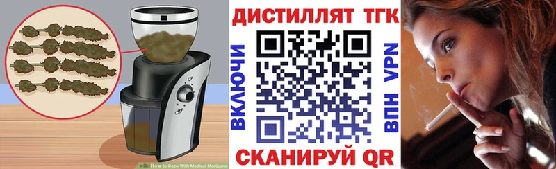Еда ТГК конопля  даркнет телеграм  Калуга 