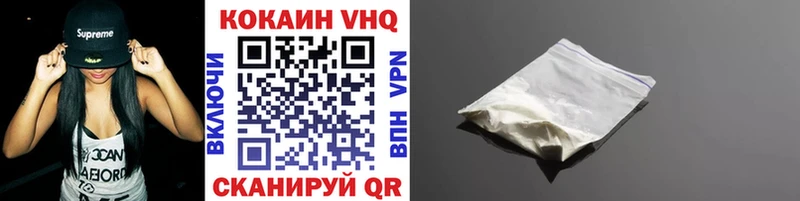 КОКАИН Эквадор закладки Калуга