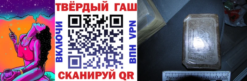 ГАШИШ Изолятор  площадка Telegram  omg ONION  Калуга  магазин продажи  