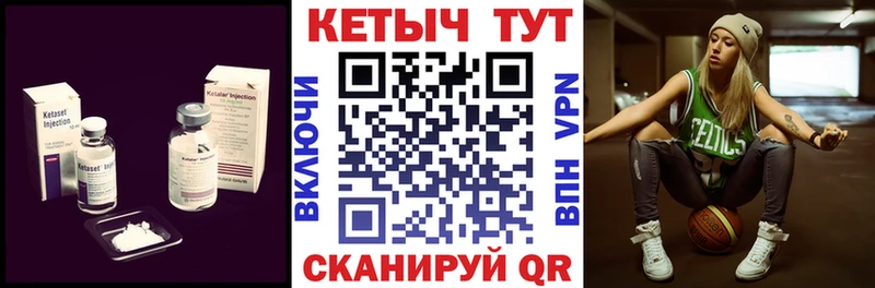 КЕТАМИН ketamine  Калуга 