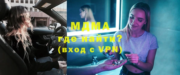 альфа пвп VHQ Медногорск