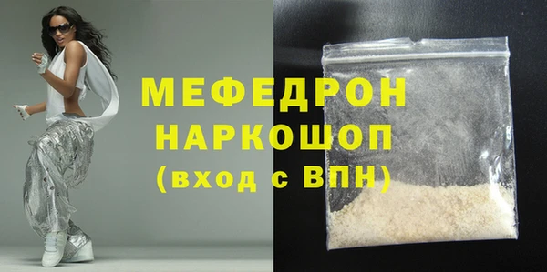 кристаллы Баксан