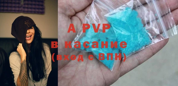 кристаллы Баксан