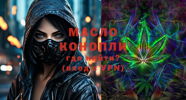 mix Мегион