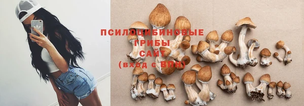 кристаллы Баксан