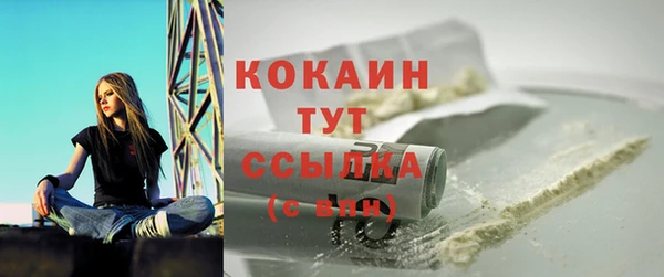 кристаллы Баксан