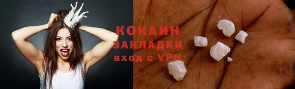 кристаллы Баксан