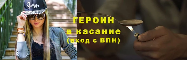кристаллы Баксан