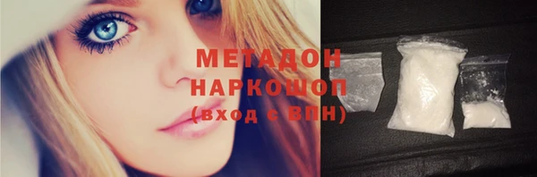мескалин Медвежьегорск