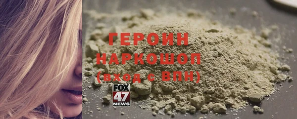 кристаллы Баксан
