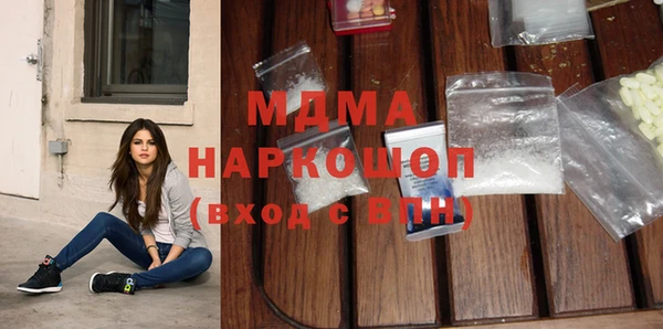 кристаллы Баксан