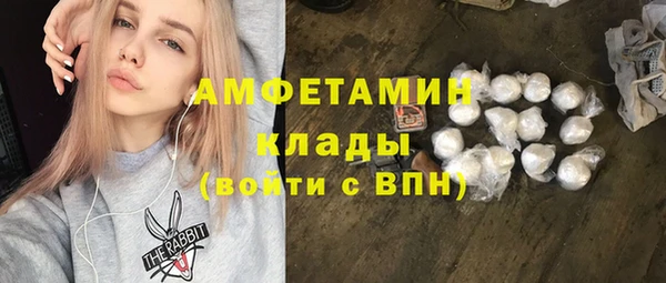 кристаллы Баксан