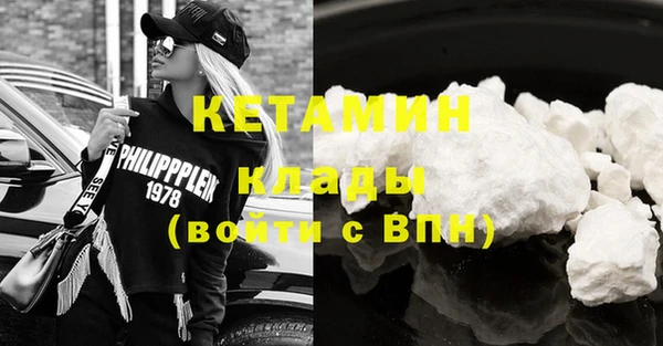 кристаллы Баксан
