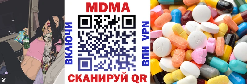 что такое наркотик  blacksprut как зайти  MDMA кристаллы  Калуга 