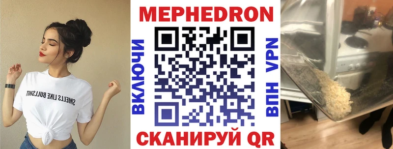 kraken вход  Калуга  Меф мука 