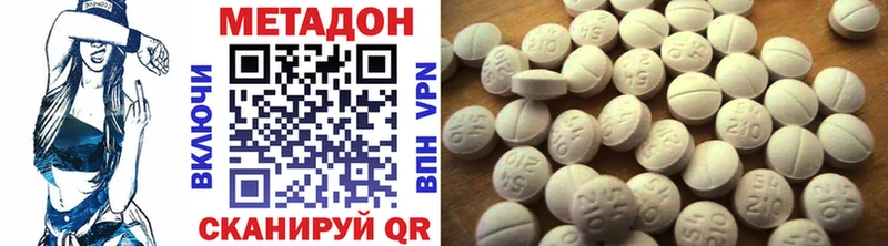 KRAKEN   Калуга  Метадон methadone 