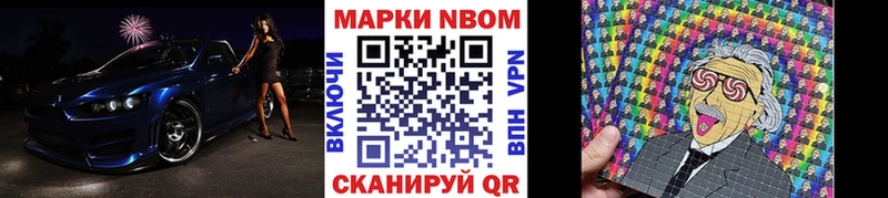 цена   Калуга  Наркотические марки 1500мкг 