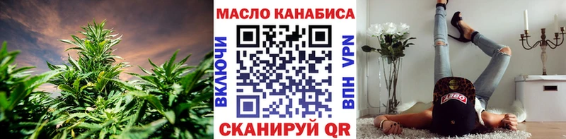 закладка  Калуга  blacksprut рабочий сайт  Дистиллят ТГК жижа 