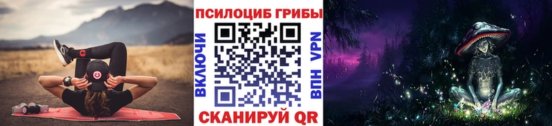 Галлюциногенные грибы мухоморы даркнет Telegram Калуга